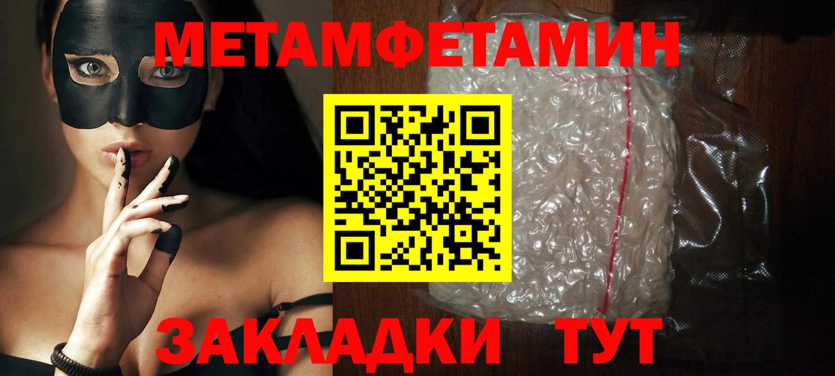 Красноярск  АМФЕТАМИН Premium  Вход с VPN 