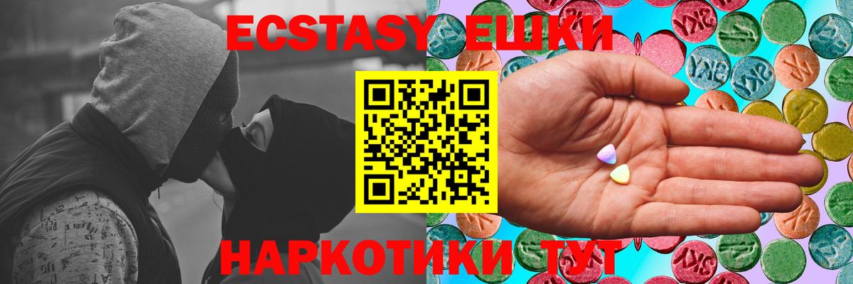COCAIN  Меф  Вход с VPN  Красноярск  ГАШИШ  LSD-25  Конопля  Мефедрон  