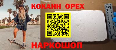 MDMA Premium VHQ Бугуруслан