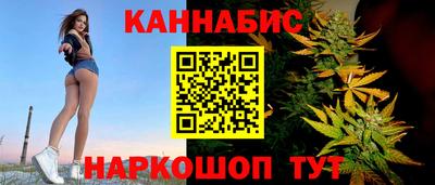 дистиллят марихуана Будённовск