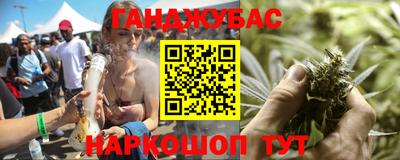 гашишное масло Бузулук
