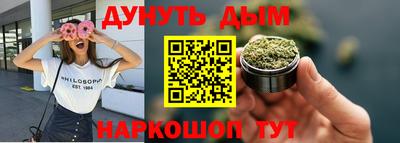 дистиллят марихуана Будённовск