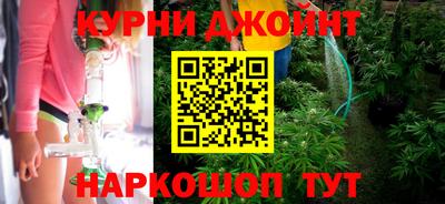гашишное масло Бузулук