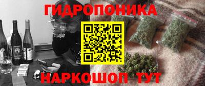 кокаин Магнитогорск
