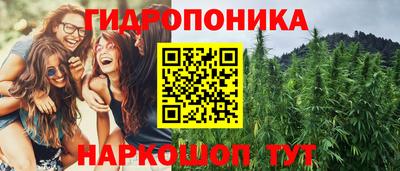 гашишное масло Бузулук