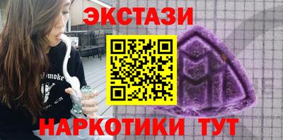гашишное масло Бузулук