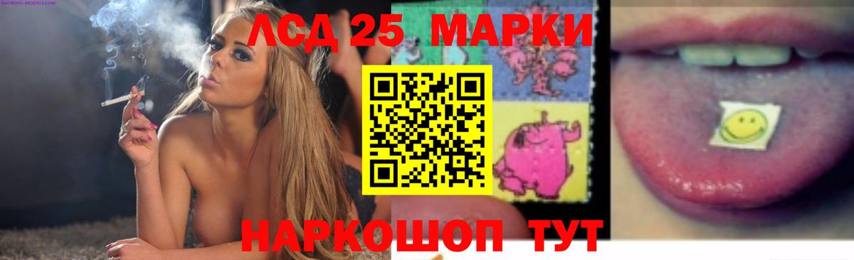 Лсд 25 экстази ecstasy  LSD-25 экстази ecstasy  Красноярск  Вход с VPN 