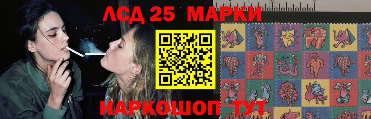Лсд 25 экстази ecstasy Красноярск