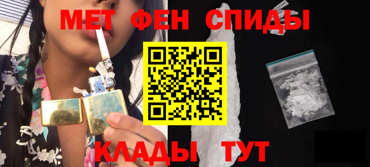 Первитин винт  Вход с VPN  Красноярск 