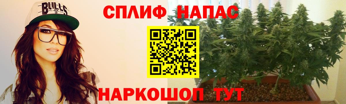 Марихуана тримм Красноярск